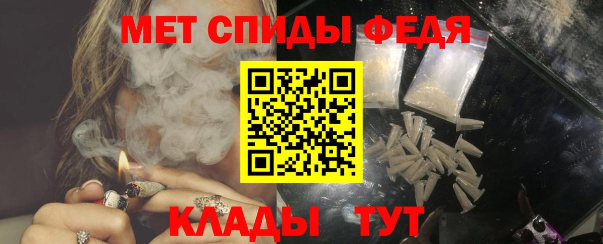 АМФ Premium  Вход с VPN  Лесозаводск 