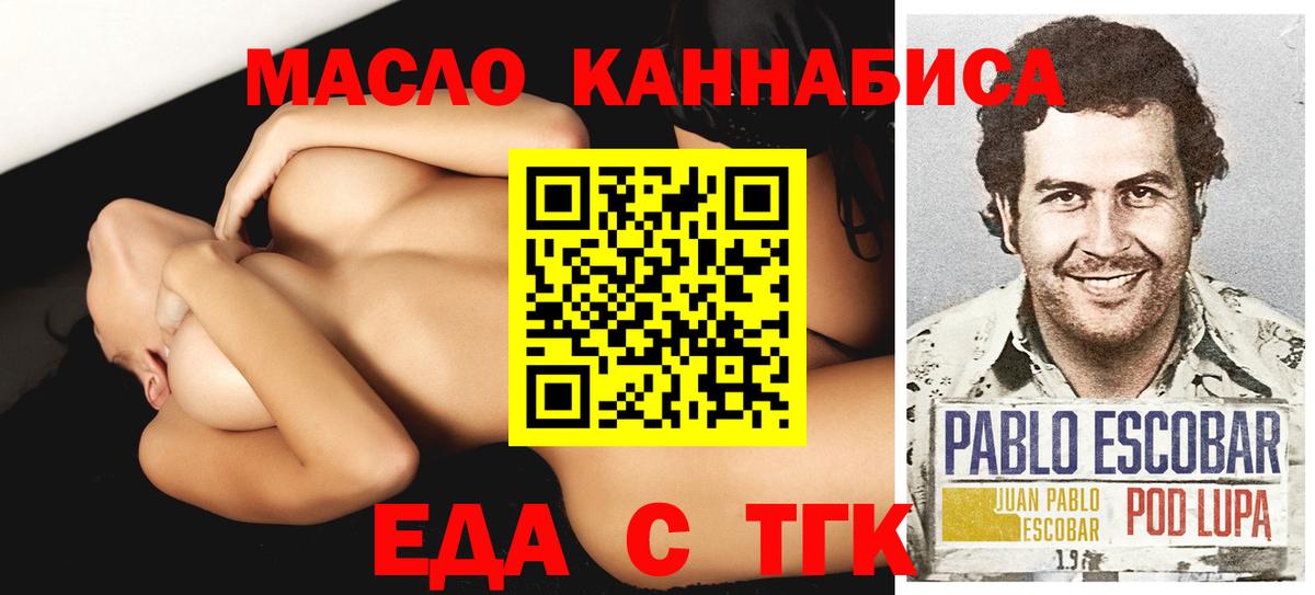 Canna-Cookies конопля Лесозаводск