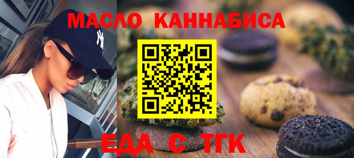 ГАШИШ Лесозаводск