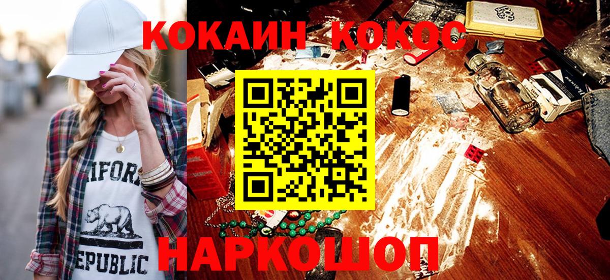 Кокаин Боливия Лесозаводск