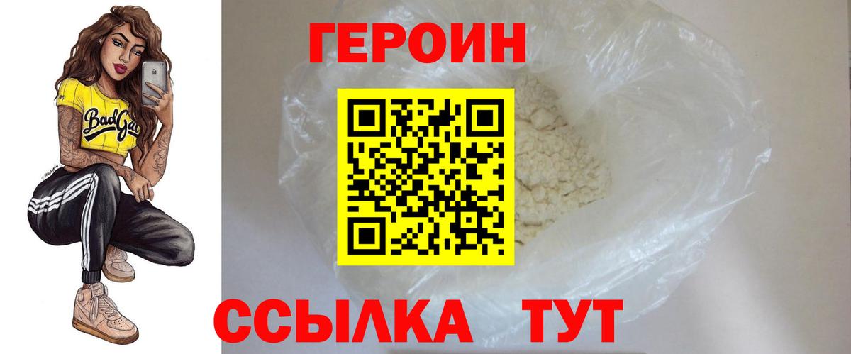 ГАШИШ  Конопля  Меф МЯУ МЯУ   Гашиш  Меф МЯУ МЯУ  Лесозаводск  Вход с VPN  МДМА 
