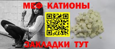 MDMA Канаш