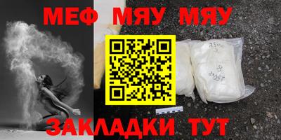 MDMA Канаш