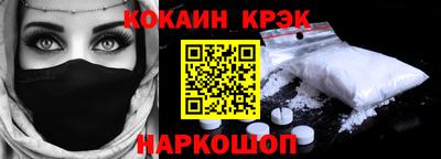 СК Кандалакша