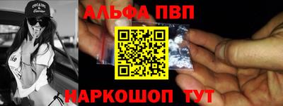 apvp Камышлов