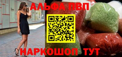 apvp Камышлов