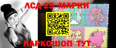MDMA Канаш