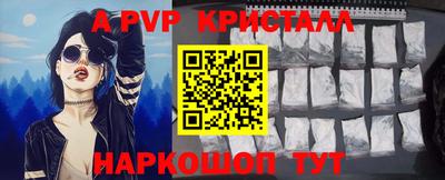 СК Кандалакша