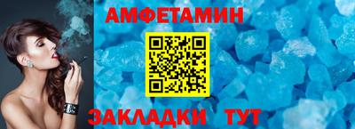 СК Кандалакша
