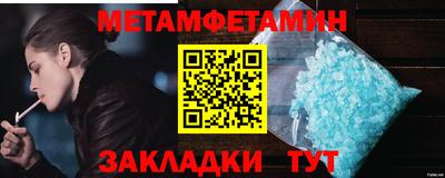 MDMA Канаш