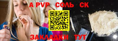 MDMA Канаш
