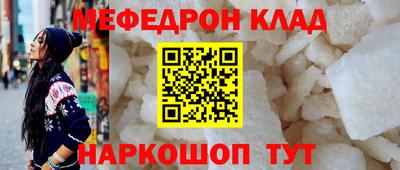 MDMA Канаш