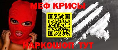 MDMA Канаш