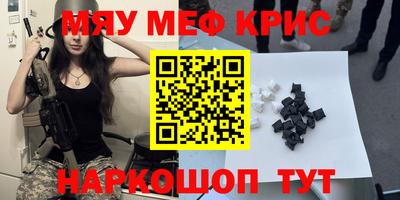 MDMA Канаш