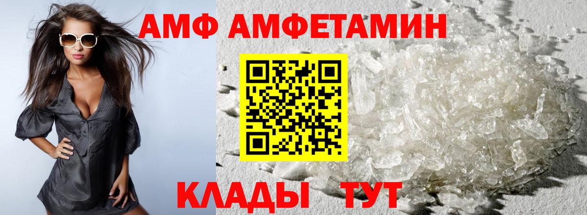 Лесозаводск  Первитин  Вход с VPN  Метамфетамин Methamphetamine 
