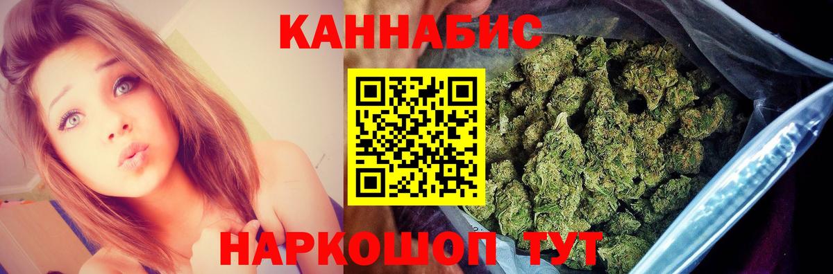 МАРИХУАНА SATIVA & INDICA  Вход с VPN  Лесозаводск  Конопля MAZAR  Конопля Bruce Banner  Марихуана THC 21% 